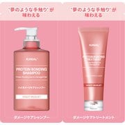 クンダル ダメージケアシャンプー+トリートメント 1回用パウチ