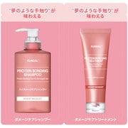 クンダル ダメージケアシャンプー+トリートメント 1回用パウチ