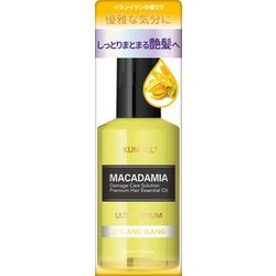 ヨドバシ.com - クンダル KUNDAL クンダル ウルトラヘアセラム