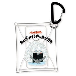 PDB-053 パンどろぼう クリアマルチケース SS おにぎりぼうやのたびだち