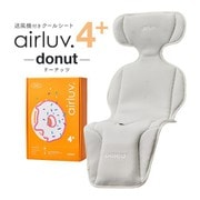 airluv4+(エアラブ4プラス) ドーナッツ クールグレイ 送風機付きクールシート