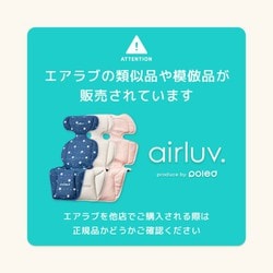 airluv4+ donut | エアラブ4プラス ドーナッツ 送風機能付き