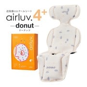 airluv4+(エアラブ4プラス) ドーナッツ カスタード 送風機付きクールシート