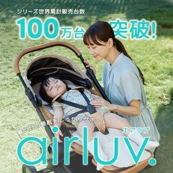 ヨドバシ.com - ポレッド Poled airluv4+(エアラブ4プラス ヨドバシ.com - ポレッド Poled airluv4+(エアラブ4プラス