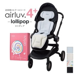 【新品未使用品】airluv. 4+ Lollipop ブラックモカ airluv エアラブ 4+ ロリポップ (ブラックモカ) 送風機付き