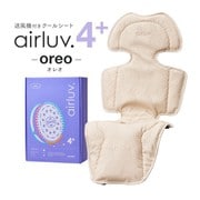 airluv4+(エアラブ4プラス) オレオ アーモンドクリーム 送風機付きクールシート