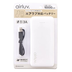 エアラブ対応バッテリー ホワイト 正規品