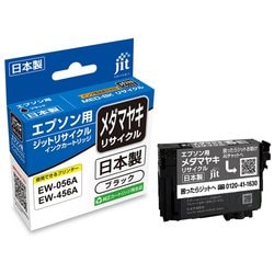 エプソン MED-BK互換 日本製リサイクルインク JIT-KEMEDB