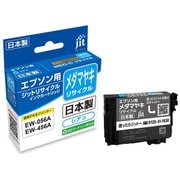 エプソン MED-C互換 日本製リサイクルインク JIT-KEMEDC
