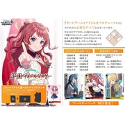 ヴァイスシュヴァルツ トライアルデッキ 学園アイドルマスター [トレーディングカード]