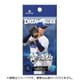 プロ野球カードゲーム DREAM ORDER 球団ブースター 中日ドラゴンズ 竜の意地 1パック（5枚入） [トレーディングカード]