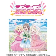 ラブライブ！シリーズ オフィシャルカードゲーム ブースターパック NEXT STEP 1パック（5枚入） [トレーディングカード]