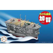 ちび丸10 ちび丸艦隊 加賀 [組立式プラスチックモデル]