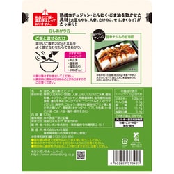 Amazon.co.jp: モランボン わたしの韓食 ビビンバの素 120g×10袋