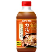 業務用 韓国仕立て カルビスープの素 560g
