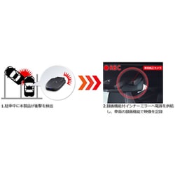 ヨドバシ.com - コムテック COMTEC 録画機能付インナーミラー