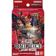 ONE PIECE（ワンピース） カードゲーム スタートデッキ 赤 シャンクス 【ST-23】 [トレーディングカード]