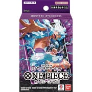 ONE PIECE（ワンピース） カードゲーム スタートデッキ 紫黒 モンキー・D・ルフィ 【ST-26】 [トレーディングカード]