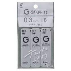 シヤープ替芯 neox GRAPHITE ネオックス・グラファイト 0.3mm 3個パック HB P-HRFG-03-3P-HB