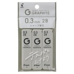 シヤープ替芯 neox GRAPHITE ネオックス・グラファイト 0.3mm 3個パック 2B P-HRFG-03-3P-2B