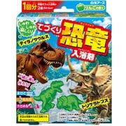 てづくり入浴剤 恐竜 りんごの香り [入浴剤 てづくり]