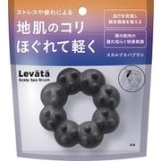 レバタ スカルプスパブラシ