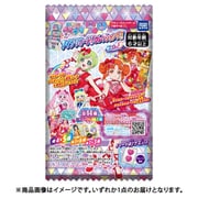ひみつのアイプリ アイプリカード♪コレクショングミ Vol.3 1個 [コレクション食玩]