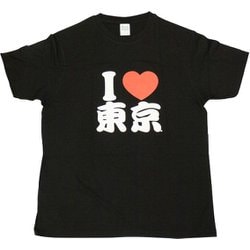 I LOVE 東京 Tシャツ 黒 男女兼用 XLサイズ