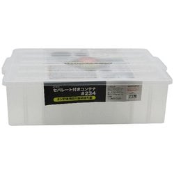 セパレート付コンテナ ＃234 AP-3519
