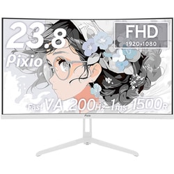 湾曲ゲーミングモニター/PXC248 Wave White/23.8型/フルHD（1920×1080）/Fast VAパネル/非光沢/HDR対応/200Hz/1ms（GTG）/HDMI×1 DP×1 PXC248WAVEW-O