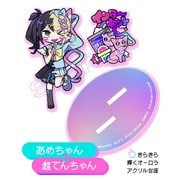 NEEDY GIRL OVERDOSE 寺田てら先生描き下ろし アクリルスタンドコレクション あめちゃん⇔超てんちゃん