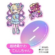 NEEDY GIRL OVERDOSE 寺田てら先生描き下ろし アクリルスタンドコレクション 超絶最かわてんしちゃん