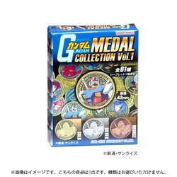 機動戦士ガンダム メタルアートメダルコレクション 1個 [コレクショントイ]