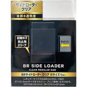BR サイドローダー クリア Rサイズ 5枚入 BR-0093