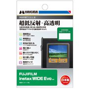 液晶保護フィルム III FUJIFILM instax WIDE Evo 専用 DGF3-FIWEVO