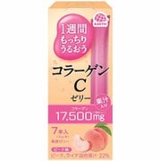 美容ゼリー 1週間 もっちりうるおう コラーゲンCゼリー ピーチ味 10g×7本 スティックタイプ [サプリメント・ビタミン]
