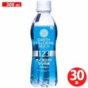 シリカ水 ナノコロイドシリカ アースコロイダルシリカ123 硬水 300ml×30本 [ミネラルウォーター]
