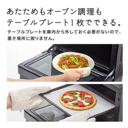 ヨドバシ.com - 日立 HITACHI 過熱水蒸気オーブンレンジ