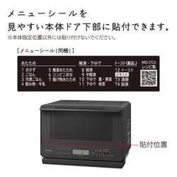 ヨドバシ.com - 日立 HITACHI 過熱水蒸気オーブンレンジ