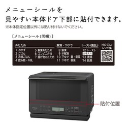 ヨドバシ.com - 日立 HITACHI 過熱水蒸気オーブンレンジ