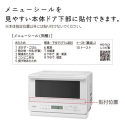 HITACHI　オーブンレンジ 27L　MRO-F6CA(W)　ホワイト 日立 27L オーブンレンジ MRO-F6C-W ホワイト : PCあきんど