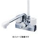 KF205ZN [デッキ一時止水付2ハンドルシャワー]