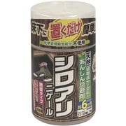 アフティ シロアリニゲール 300ml