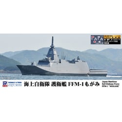 ヨドバシ.com - ピットロード PIT-ROAD J100NH 1/700 海上自衛隊
