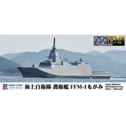 J100NH 1/700 海上自衛隊 護衛艦 FFM-1 もがみ 旗・旗竿・艦名プレートエッチングパーツ付き [組立式プラスチックモデル]