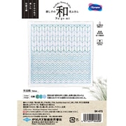 SK-473 [刺し子花ふきんキット 矢羽根]