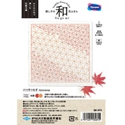 SK-474 [刺し子花ふきんキット 六つ手つなぎ]