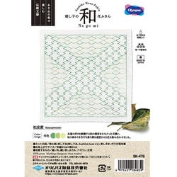 SK-476 [刺し子花ふきんキット 松皮菱]
