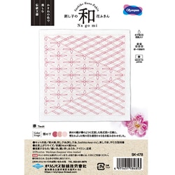 SK-478 [刺し子花ふきんキット 襷（たすき）]