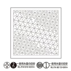 H-1133 [花ふきん布パック 六つ手つなぎ（白）]